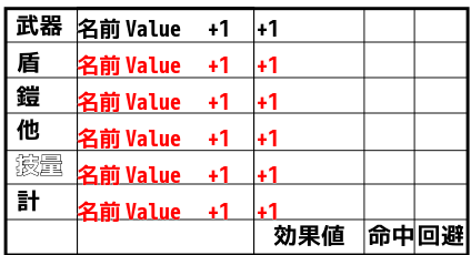 スクリーンショット 2024-12-13 224233.png