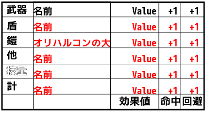 スクリーンショット 2024-12-14 070235.png